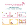 亿觅儿童数码相机-hello Kitty 商品缩略图4