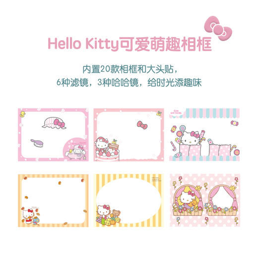 亿觅儿童数码相机-hello Kitty 商品图4