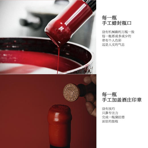 【不加糖发酵超15度】菲特瓦黛拉德古堡干红葡萄酒 AOP等级 15%vol 商品图3