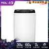 【TCL洗衣机】TCLXQB70-36SP宝石黑7公斤全自动波轮洗衣机 商品缩略图1