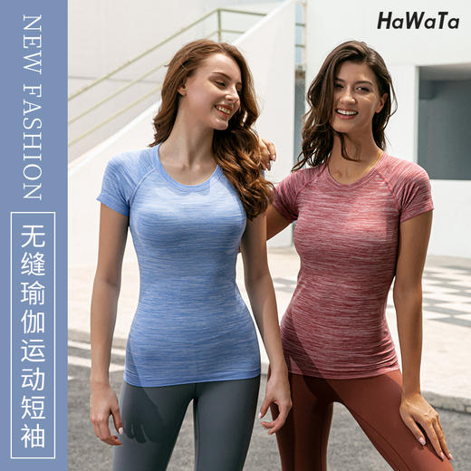 《双12满3送1 不退不换》哈瓦塔运动短袖2.0T恤无缝运动上衣（不带胸垫） 商品图0