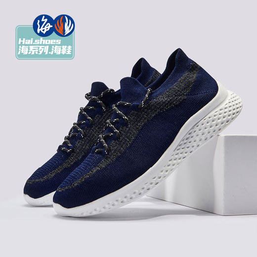 【海系列】会呼吸的运动鞋 良计FINE PLAN男女抗jun夜视休闲鞋 可机洗 一体式袜套鞋面 商品图2