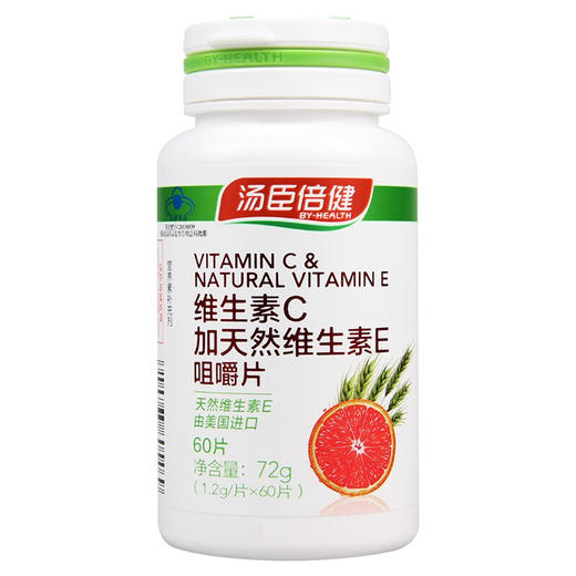 汤臣倍健 维生素C加天然维生素E咀嚼片 72g 商品图0