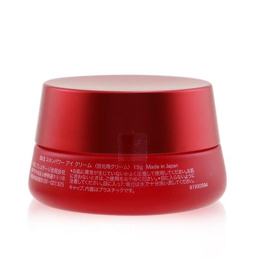 SK II - 大眼眼霜 赋能焕采眼霜 商品图1