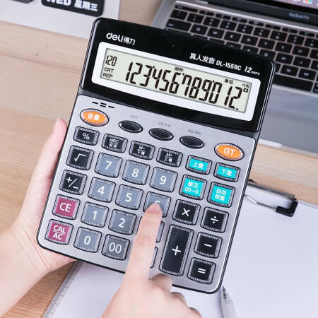 得力计算器1559C语音 商品图3
