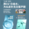 【已下架】歌歌兰妮 伦敦雨香氛系列洗护套装 去屑控油蓬松柔顺配方 [福利品] 商品缩略图2