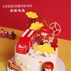 消防员 车子 儿童蛋糕 商品缩略图1