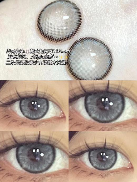 NORKO GRAY 钻石糖灰（硅水凝胶）约14.5mm    【年抛】400/600/800/1000度缺货 商品图1