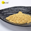 量贩装有机炒姜粉 5斤装 商品缩略图3