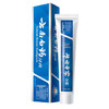云南白药留兰香型牙膏（180G/1支） 商品缩略图0