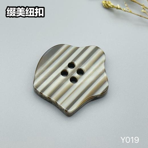 Y019(整包购买) 商品图2