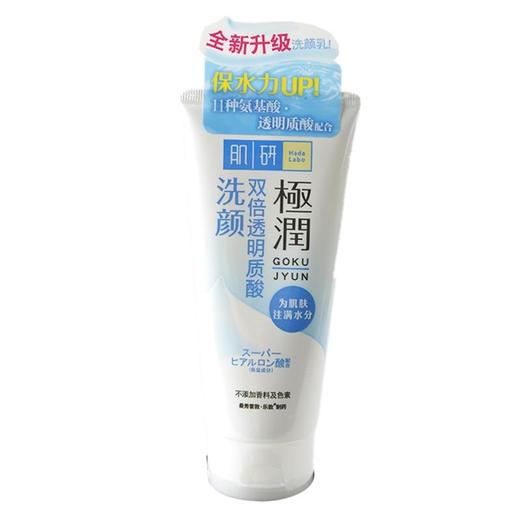 肌研极润洁面乳100g 商品图1