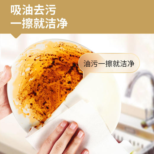 【日本专利除油抹布自动分解油污】雅偲丹除油抹布厨房用纸吸油纸厨房抹布去油污神器非一次抹布、可重复使用 商品图2