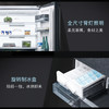 西门子（SIEMENS）冰箱KF98FA156C 商品缩略图10