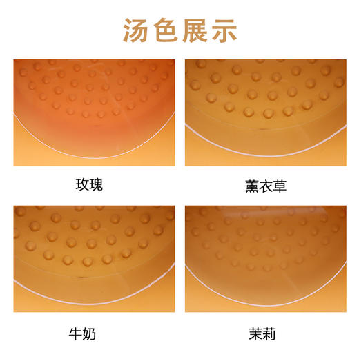 足浴盐100袋，搓脚盐搓澡盐沐浴盐四种香型可选 商品图3