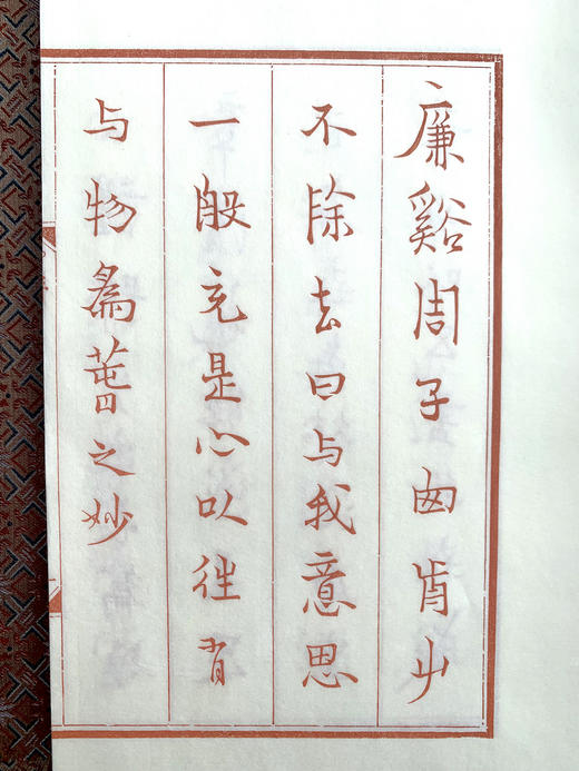 雕版 — 周密《草窗韵语》影刻朱印本 商品图3