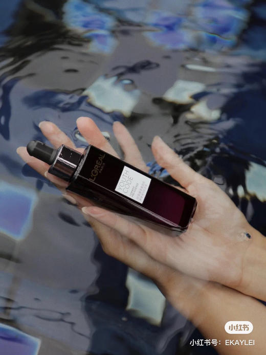 欧莱雅小黑瓶精华肌底液 商品图2