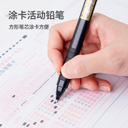 得力考试套装6669 商品图1