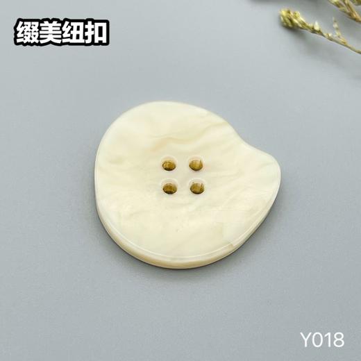 Y018(整包购买) 商品图1