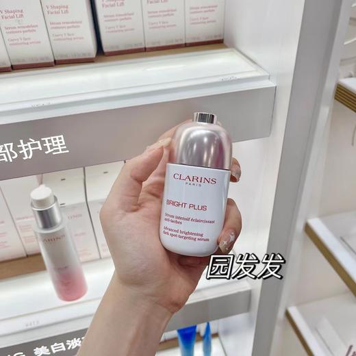 Clarins/娇韵诗光芒小瓷瓶美白淡斑面部精华液50ml 提亮肤色修护 商品图3
