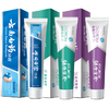【口腔护理】云南白药益生菌超值套装清新口气缓解异味超值3支装440g 商品缩略图0