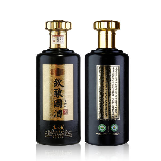 茅台酒创始人，王立夫•钦酿国酒，2021年大师级双有机酱酒，500ml 商品图2