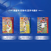 Panini 球星卡 Revolution 整盒装 商品缩略图3