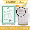 新疆旺源有机儿童纯驼乳粉 纯骆驼奶粉 商品缩略图2