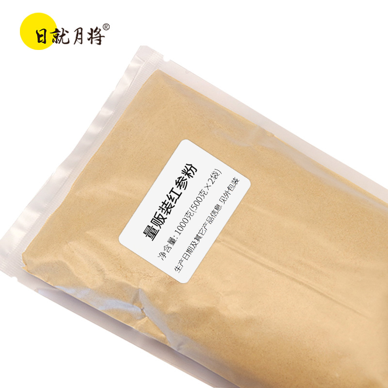 量贩装红参粉 2斤装