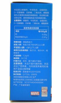汤臣倍健 牛初乳加钙咀嚼片 1.2g*60片 补充营养增强免疫力 商品图1