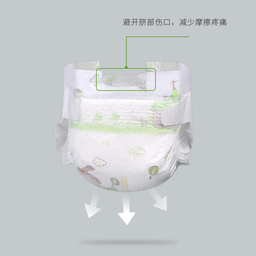 初生装婴儿纸尿裤NB码-30片【医院同款】 商品图1