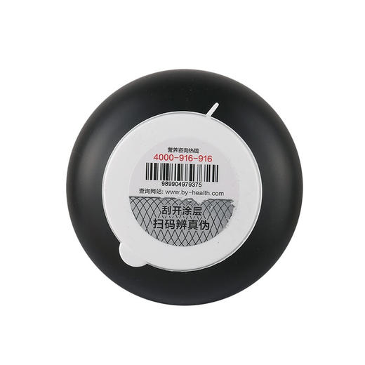 汤臣倍健 大豆磷脂软胶囊 200g(1000mg*200粒) 商品图3