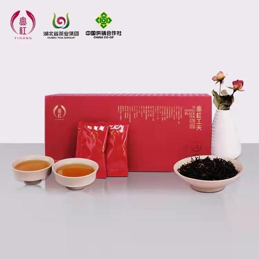 【头采春芽  一级红茶】 宜红工夫经典160g礼盒装 商品图0