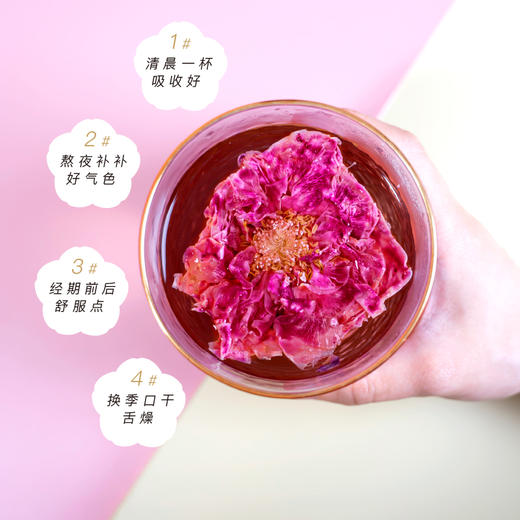 【自饮推荐】墨红玫瑰 玫瑰花茶 商品图3