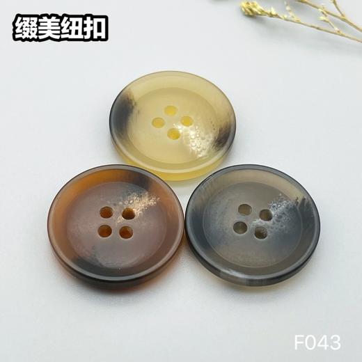 F043(整包购买) 商品图0