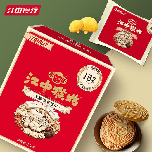 江中猴姑米稀酥性饼干15天装 商品图2