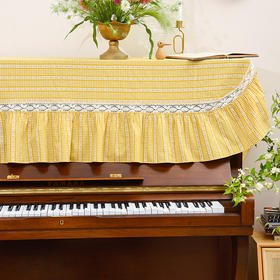 复古立体条纹森系简约钢琴巾