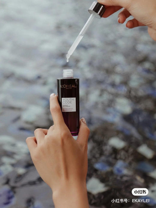 欧莱雅小黑瓶精华肌底液 商品图1