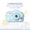 亿觅宽屏儿童数码相机-大耳狗 商品缩略图2