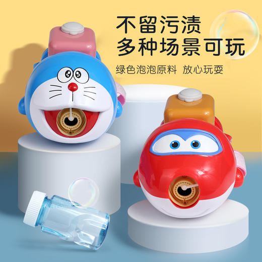 小飞侠手戴式电动泡泡机小飞侠手戴式电动泡泡机100-1/红色 商品图3