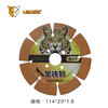 金钱豹精品级114金刚石锯片 商品缩略图4