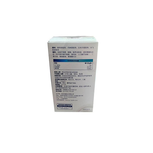 汤臣倍健 水飞蓟葛根丹参片 120片 肝护肝加班熬夜 辅助保护化学性肝损伤 商品图3