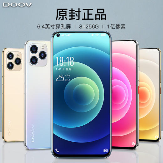 【拍照手机】新款智能手机 游戏电竞拍照 网红直播 商品图0