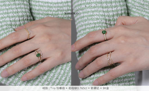 Trio 协奏曲·日常百变 | 叠戴戒指 商品图7