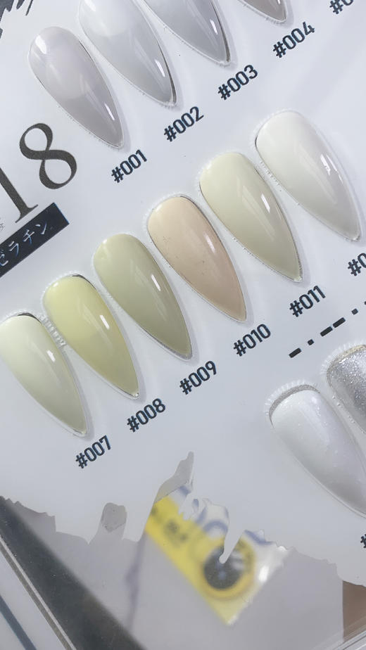 18色白色套系 商品图4