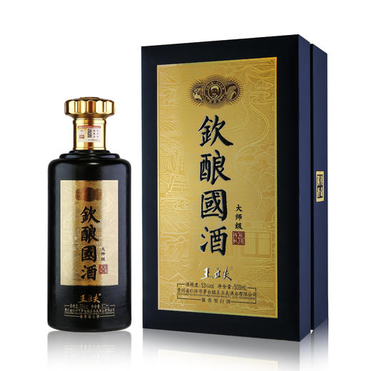 茅台酒创始人，王立夫•钦酿国酒，2021年大师级双有机酱酒，500ml 商品图1