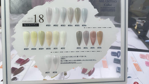 18色白色套系 商品图0