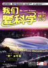 1-6年级适读少儿期刊《我们爱科学少年版》+《科学大侦探》+《快乐写作文》2022年-2023年订阅 商品缩略图5