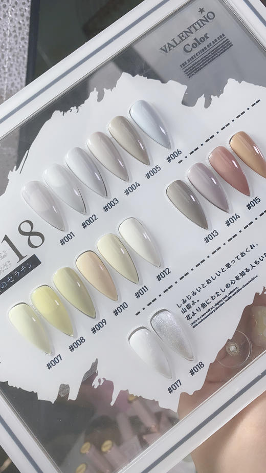 18色白色套系 商品图2