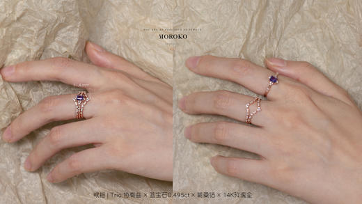 Trio 协奏曲·日常百变 | 叠戴戒指 商品图8